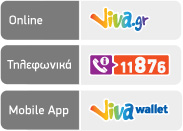 Κάντε κράτηση των αεροπορικών ή των ακτοπλοϊκών σας από το viva.gr ή την εφαρμόγη Vivawallet